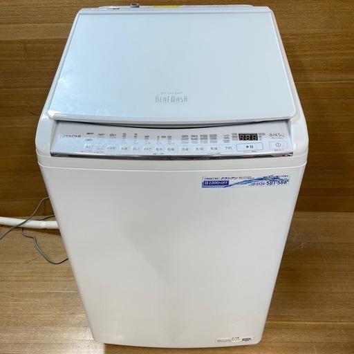 【k19洗濯機】2022年製 8kg HITACHI BW-DV80G