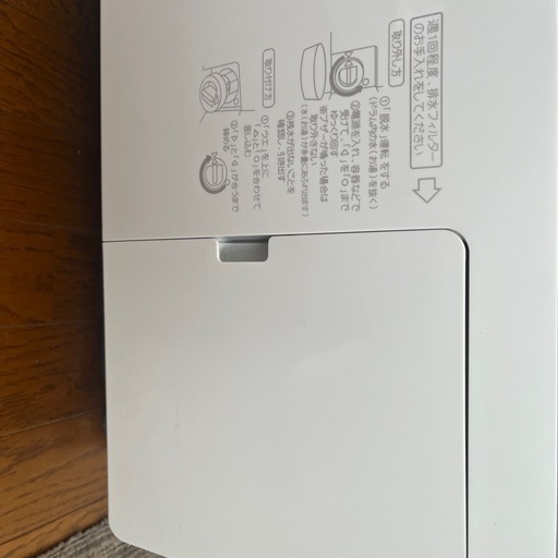 Panasonic ドラム式洗濯機