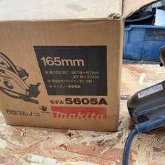 マキタ丸鋸&ジグソーの画像