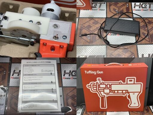 【中古】KEKE 三好敷物 AK1 タフティングガン【ハンズクラフト佐賀】