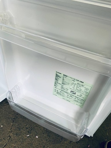 ①✅ELSONICノンフロン冷凍冷蔵庫✅ ✅ECH-R85✅