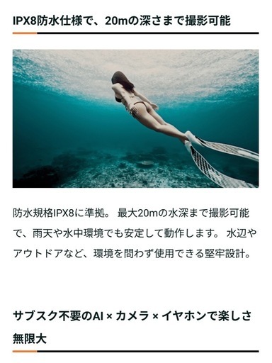 【美品】MusicCam（ミュージックカム）簡単録画、録音・防水