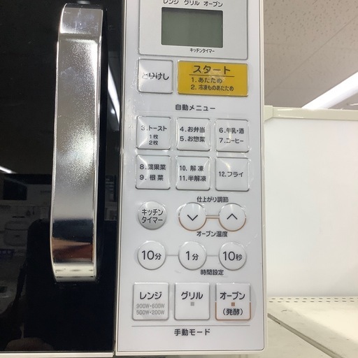 【トレファク ラパーク岸和田店】2021年製 YAMADA オーブンレンジ　入荷しました【6ヶ月保証】