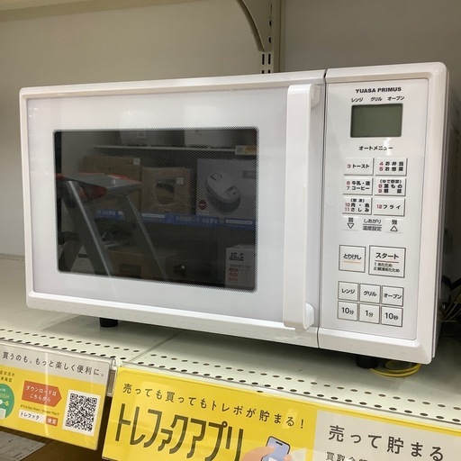 【トレファク ラパーク岸和田店】2019年製 ユアサプライムス オーブンレンジ　入荷しました【6ヶ月保証】