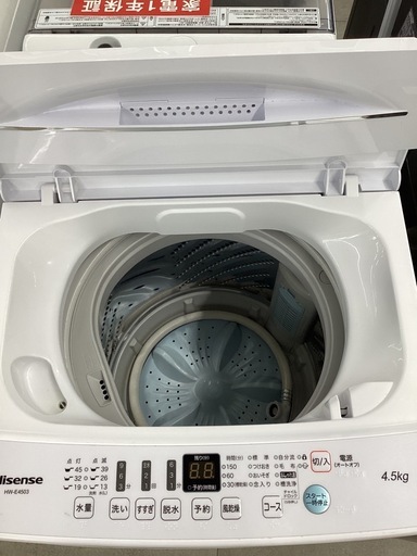 【トレファクピエリ守山店】【取りに来られる方限定】Hisense洗濯機 2020年製