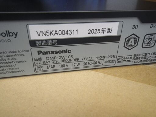 Panasonic パナソニック ブルーレイレコーダー 2025年製 DMR-2W103【モノ市場東浦店】41