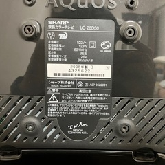 【引き渡し先予定】テレビ(26インチ)の画像