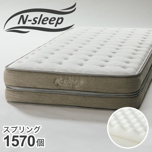 ニトリ Nスリープ プレミアム セミダブル マットレス