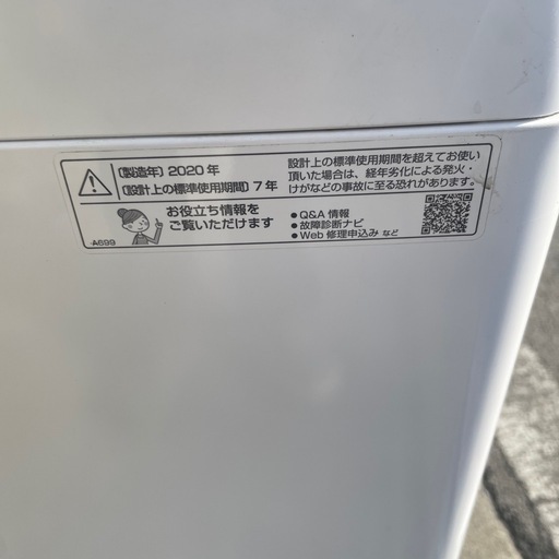 シャープ　2020年　7kg洗濯機