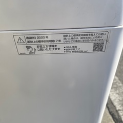 シャープ　2020年　7kg洗濯機の画像