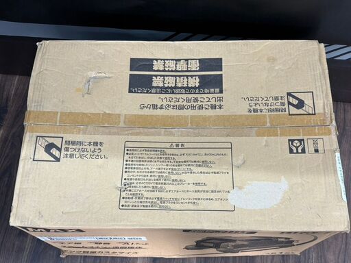 【未使用保管品】マックス MAX AK-HH1310E コンプレッサ ※箱傷み有【ハンズクラフト佐賀】