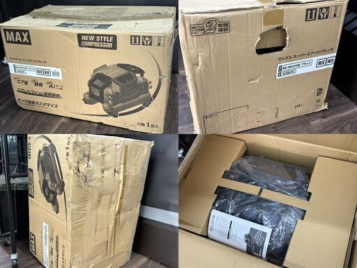 【未使用保管品】マックス MAX AK-HH1310E コンプレッサ ※箱傷み有【ハンズクラフト佐賀】