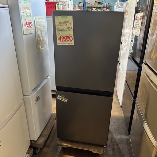 2ドア冷蔵庫