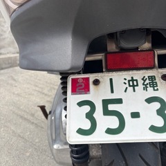 フォルツァの画像