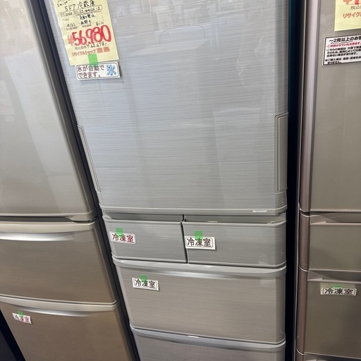 5ドア冷蔵庫