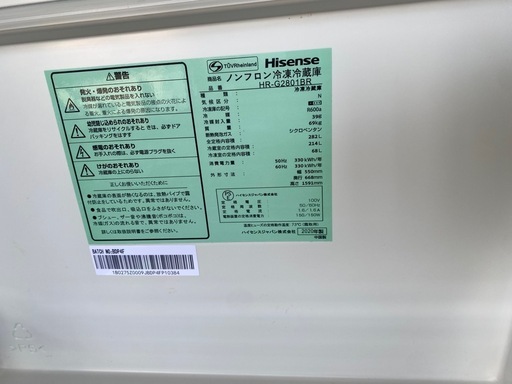 ハイセンス 3ドア冷蔵庫 282L ダークブラウン HR-G2801BR リサイクルショップ宮崎屋佐土原店R8.4.21