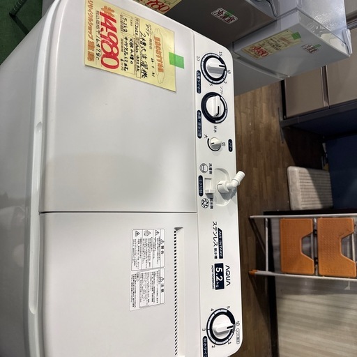 二槽式洗濯機