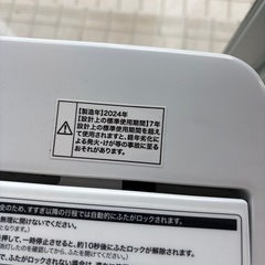 ハイアール 全自動洗濯機　JW-HS55C ⒌5kg  2024年製の画像