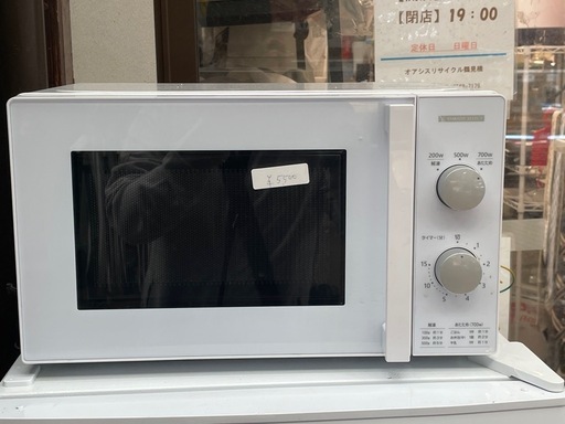 【中古】電子レンジ　ヤマダセレクト　22年製【H0421ID】