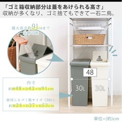 レンジ台　の画像