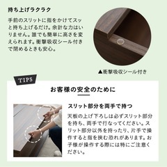 テーブル　ローテーブル　昇降式の画像