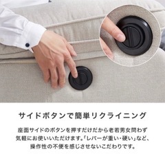 【早い者勝ち✨】ゆったり140度リクライニングチェアの画像