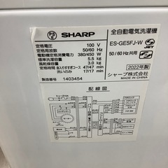 【トレファク寝屋川店】SHARP5.5㎏全自動洗濯機のご紹介です！ の画像