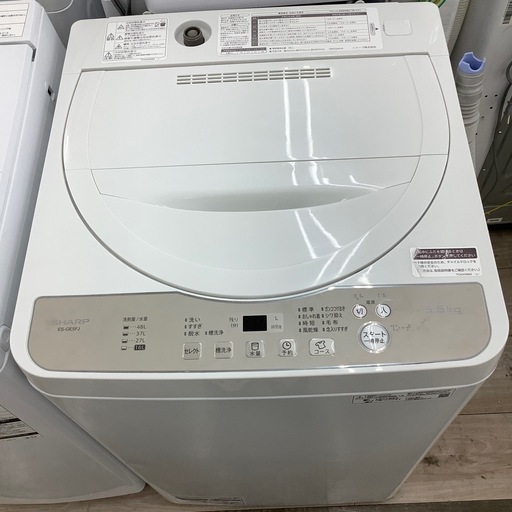 【トレファク寝屋川店】SHARP5.5㎏全自動洗濯機のご紹介です！