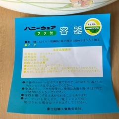 ホーロー 鍋 の画像