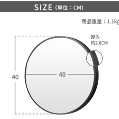 【直径40cm】円形ミラー　丸型　ブラック　の画像