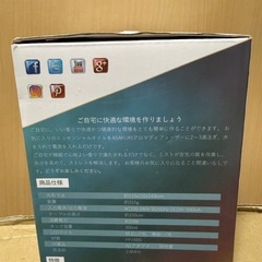 美品 未使用 超音波式アロマディフューザー 300ml LEDライト付きの画像