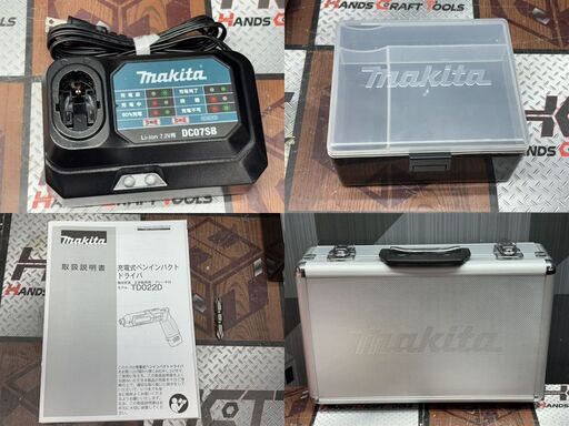 【中古】マキタ Makita TD022DSHX 充電式ペンインパクトドライバ バッテリ×2・充電器付き【ハンズクラフト佐賀】