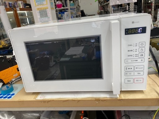ニトリ BN20M WH  電子レンジ　リサイクルショップ宮崎屋　住吉店26.4.21