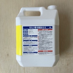 せんい壁・砂壁おさえ　アサヒペン　4L あまりの画像