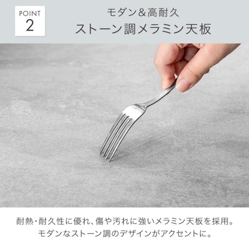 キッチンボード
