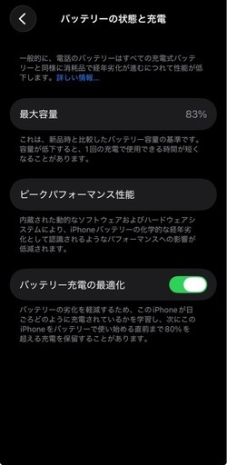 携帯電話/スマホ iPhone12mini