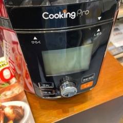 【電気圧力鍋】【クッキングプロ】【ショップジャパン】クリーニング済み【管理番号0421】野の画像