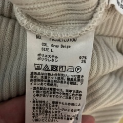 ウエストゴム ロンスカ 緑orベージュの画像