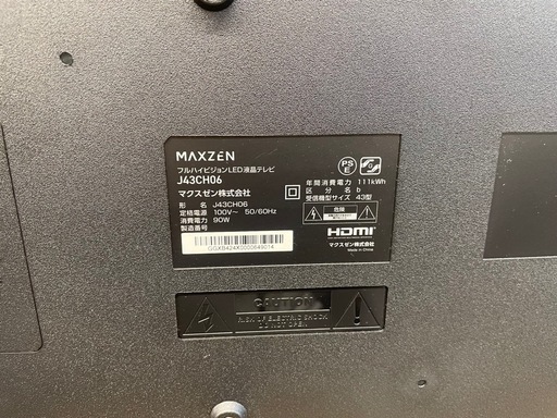 【中古】マクスゼン 43インチLEDテレビ【H0421ID】