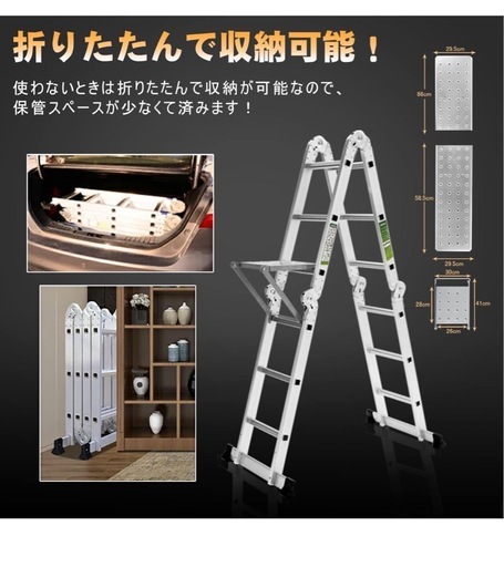 007超美品RIKADE 多機能はしご 3.5ｍ アルミ 多関節脚立 専用プレート3枚付き はしご兼用脚立 伸縮はしご 足場 作業台 折りたたみ コンパクト 持ち運びに便利 掃除 雪おろし 洗車 ガーデニング 軽量 耐荷重150