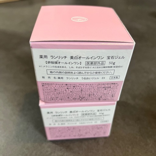 新品未開封 薬用 ランリッチ 美白オールインワン 宝石ジェル RANRICH 薬用美白オールインワン 宝石ジェル | 【公式】健康家族 通販