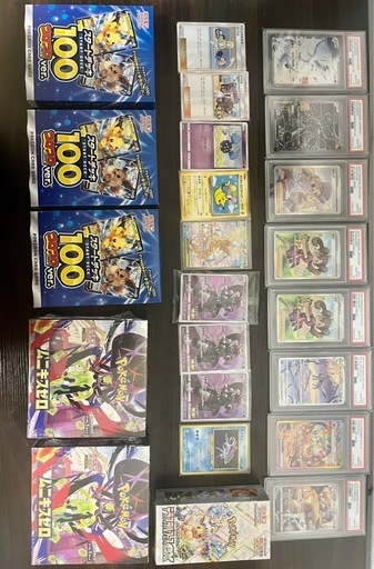 ポケカ引退品 相場80万超　PSA10多数 リーリエ含　BOX特典あり
