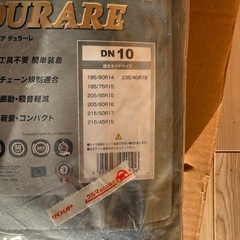 車　タイヤチェーンの画像