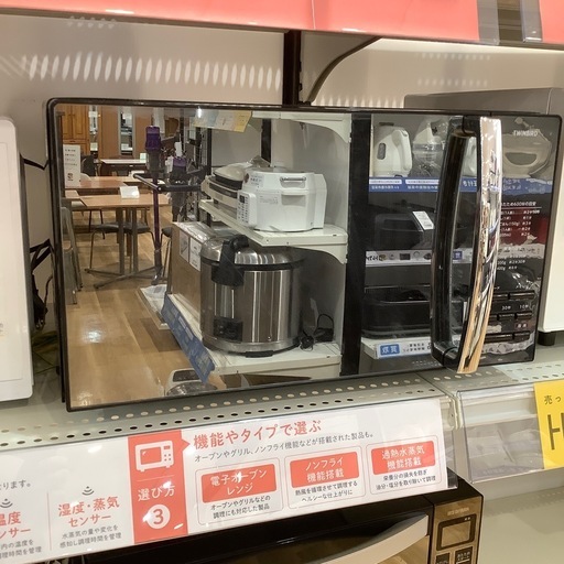 【トレファク神戸南店】TWINBIRD 電子レンジです‼︎【取りに来られる方限定】