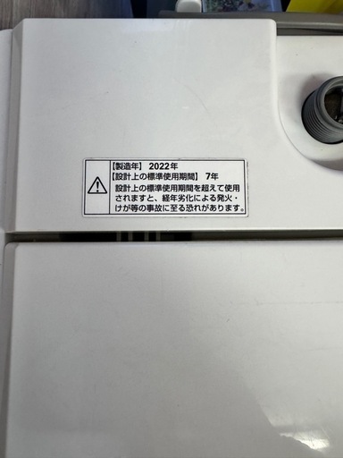 単身向け 洗濯機 YWM-T45H1 内部分解洗浄済み 全自動洗濯機 ヤマダセレクト 一人暮らし用 2022年製