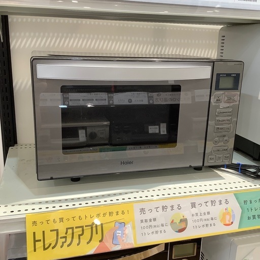 【トレファク神戸南店】Haier 電子レンジです‼︎【取りに来られる方限定】