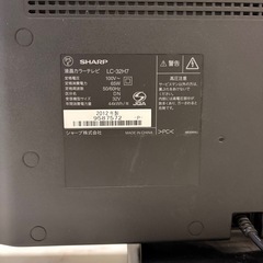 【Sharp AQUOS 32型 液晶テレビ】LC-32H7 リモコン付きの画像