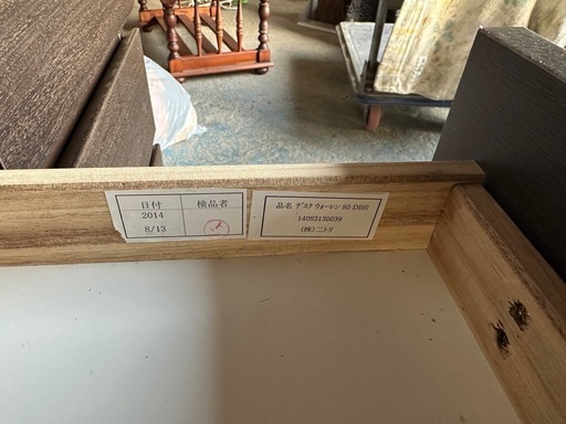 キッチンボード 食器棚 収納家具