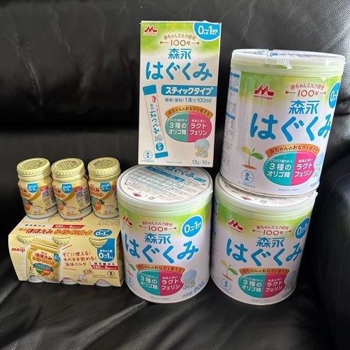 粉ミルク、液体ミルク