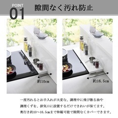 【山崎実業】黒 奥行き伸縮排気口カバー コンロ奥ラックの画像